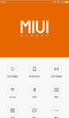 小米官方客服电话