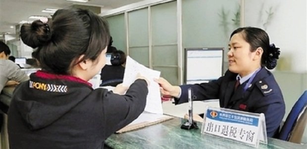 出口退税操作流程是什么