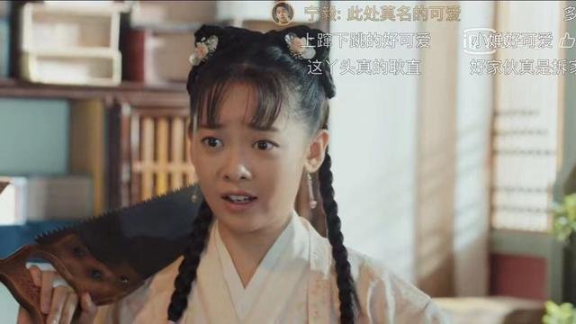 赘婿:宁毅和苏檀儿圆房在哪一集?宁毅和苏檀儿有孩子吗?