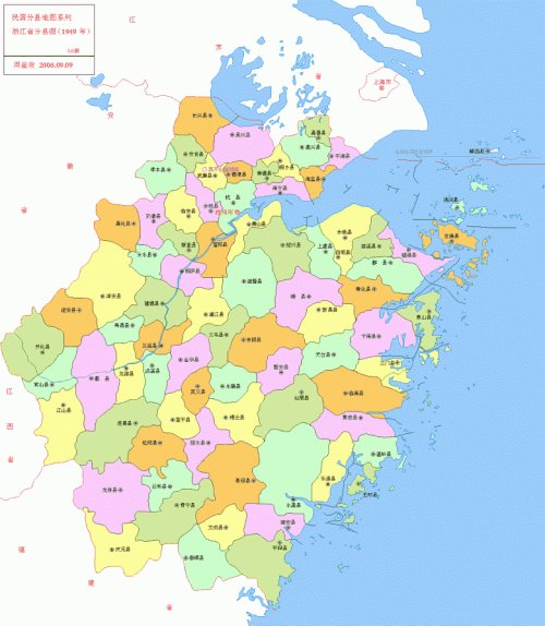 浙江历史名人有哪些?