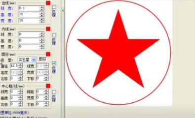 生成印章的软件