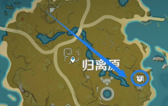 《原神》寻找奇怪的圆盘在哪里?