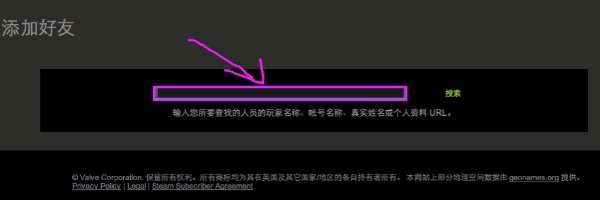 正版Steam买的PayDay2（收获日2 ）怎么和好友联机？