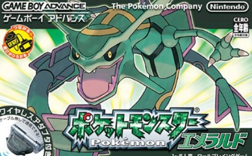 口袋妖怪绿宝石金手指代码 0元买99个东西