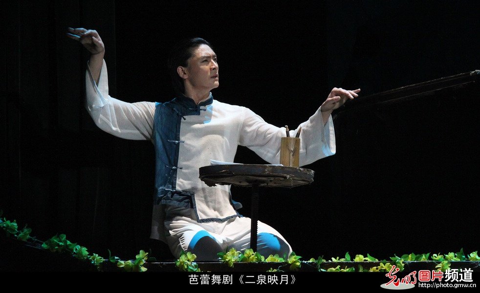 二泉映月的歌词