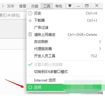 网页迅雷怎么操作下载文件