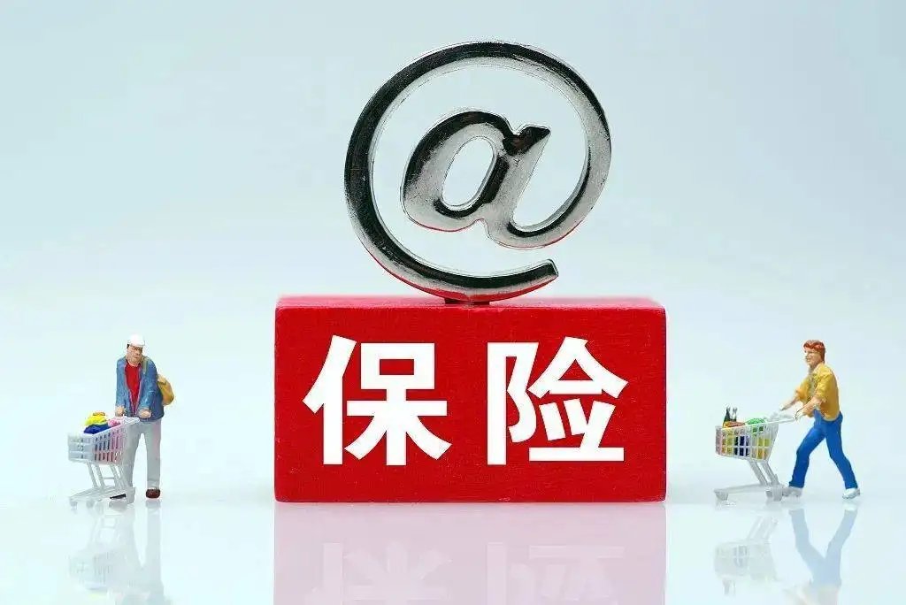 导游转行卖保险年入60万，保险行业为何如此挣钱？