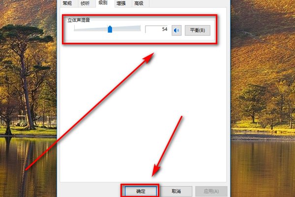 声卡怎么调试？