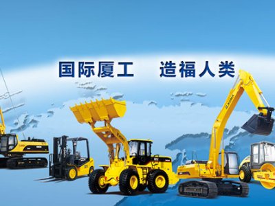 中国十大工程机械集团是