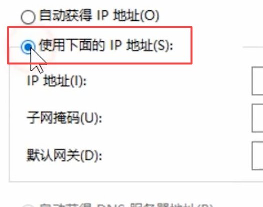 两台电脑如何连接并共享文件