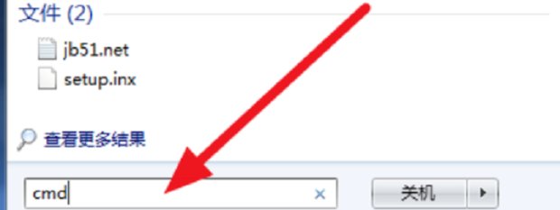戴尔台式电脑怎么查询详细型号
