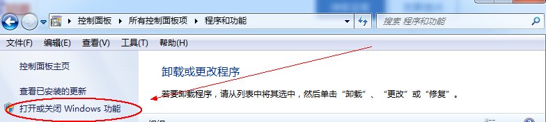 win7系统中的WMI服务无法启动