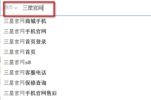 三星官网怎么进入