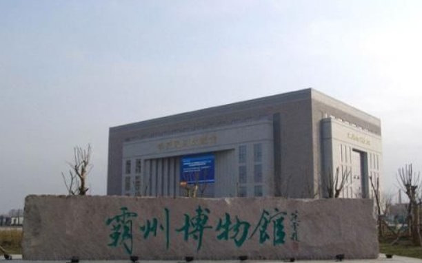 河北霸州大规模乱罚款被官方点评，此事的后果有何严重？