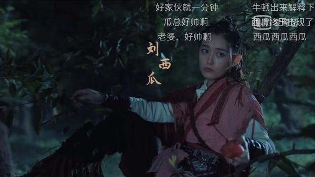 赘婿:宁毅和苏檀儿圆房在哪一集?宁毅和苏檀儿有孩子吗?