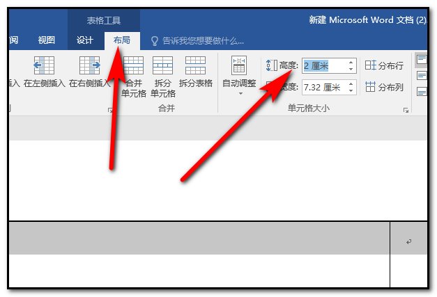 如何用word制作工号牌