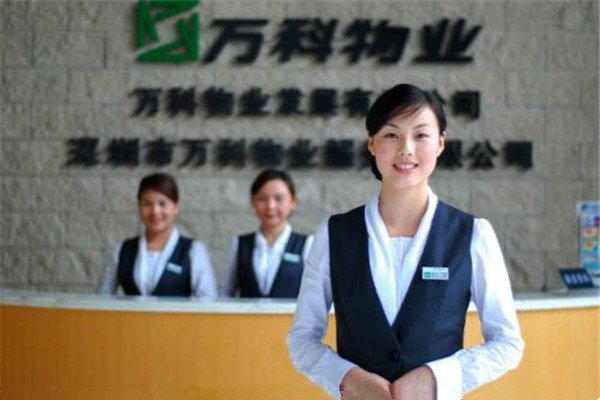 “干啥啥不行，收钱第一名”万科物业的口碑怎么样？