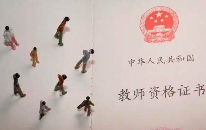 幼师资格证需要考哪些科目