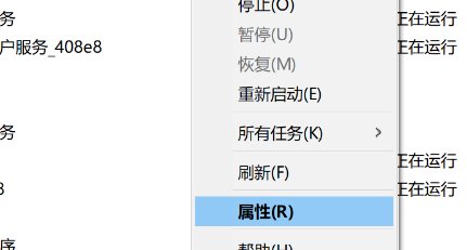 win10无法启动windows mobile 设备中心怎么办?