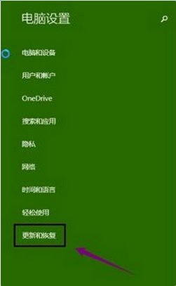 windows10怎样重新升级