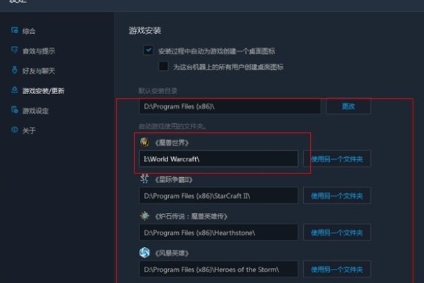 魔兽世界国服客户端如何登陆台服?