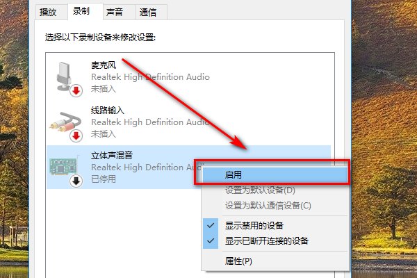 声卡怎么调试？