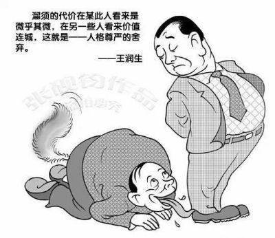 现实社会很浮躁