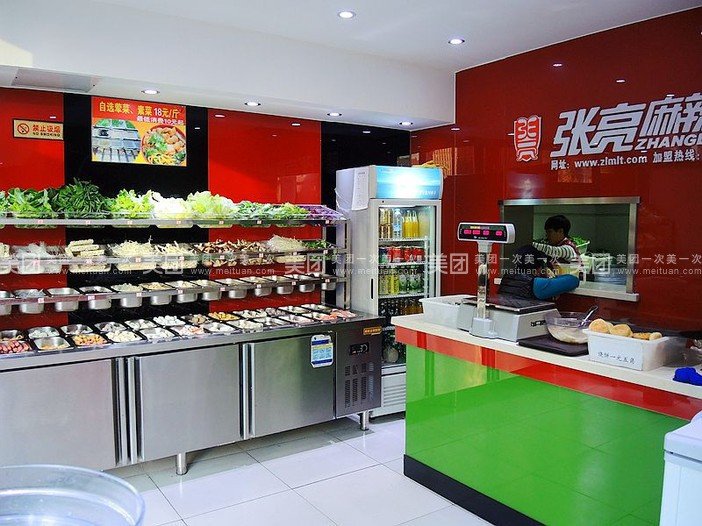 张亮麻辣烫的创始人