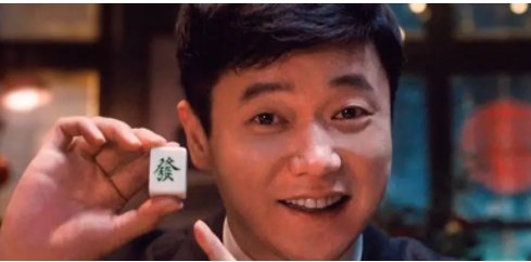 《人潮汹涌》演员有哪些？