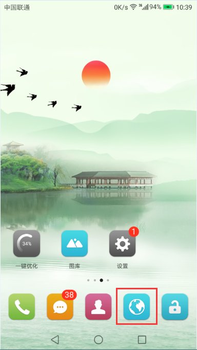 手机剪贴板在哪里？如何打开？