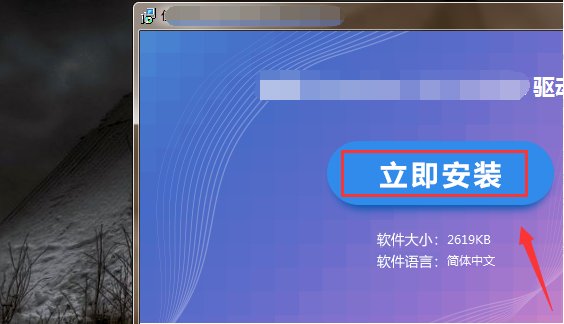 惠普1020打印机怎样安装到电脑上