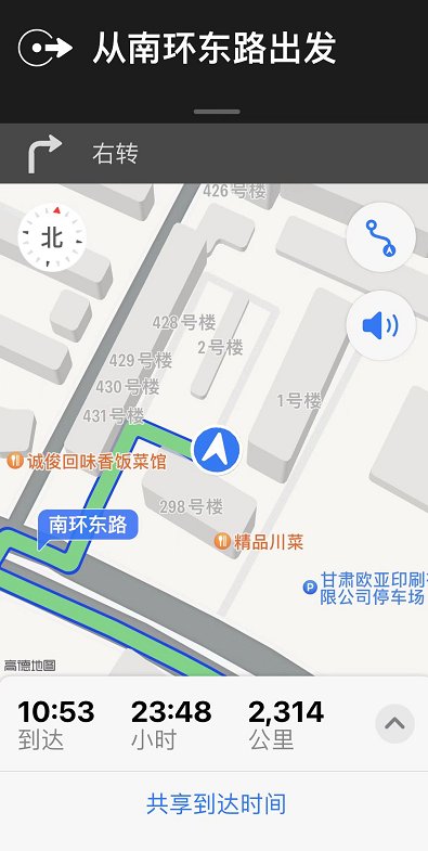 微信里的导航怎么打开?