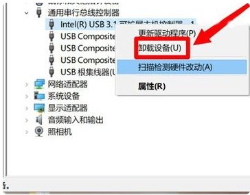 电脑usb无法识别怎么办 教你解决