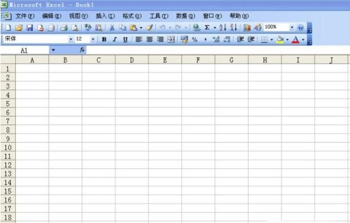 账本Excel格式和会计报表是什么样的？