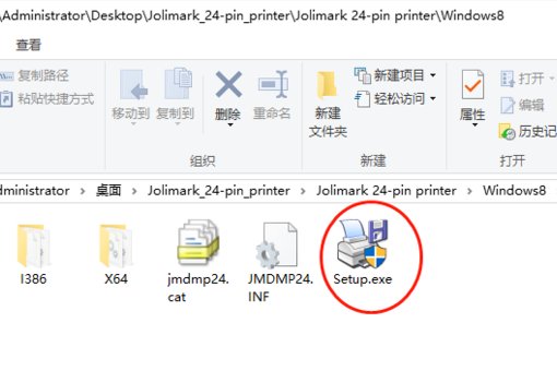 fp-630k针式打印机驱动怎么安装