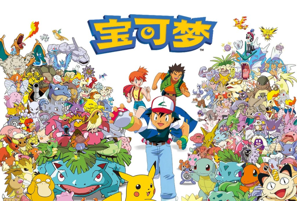 宠物小精灵第一部所有小精灵的名称？