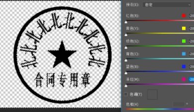 生成印章的软件