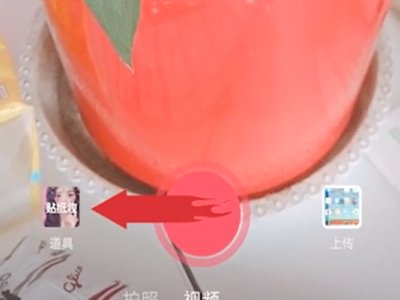 抖音怎么玩的步骤