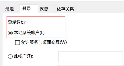 win10无法启动windows mobile 设备中心怎么办?