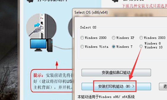 惠普1020打印机怎样安装到电脑上