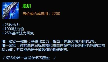 英雄联盟蓝EZ什么意思?