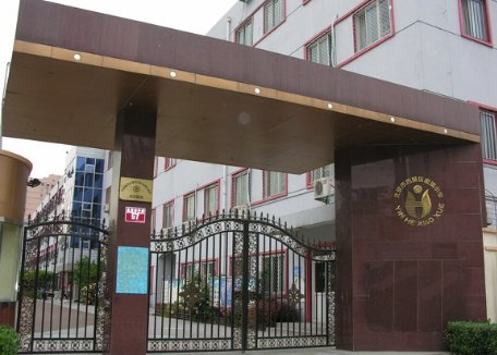 西城区三里河三小是重点小学吗？