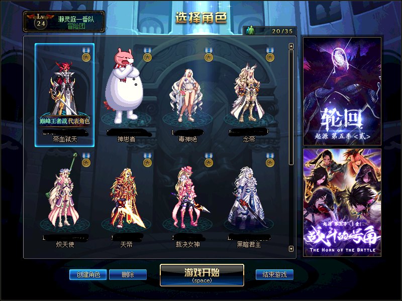 DNF魔界裂缝在哪