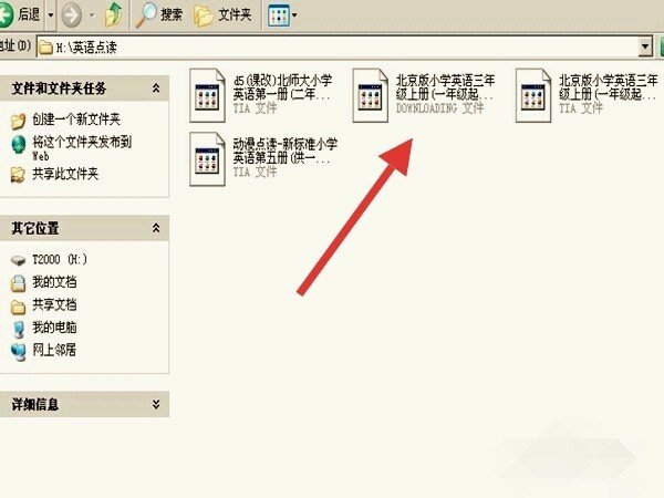 步步高怎么下游戏?