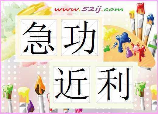 现实社会很浮躁