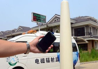 “电磁辐射”是什么?