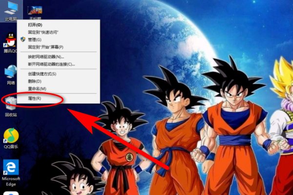 怎样进入电脑的后台管理界面呢?