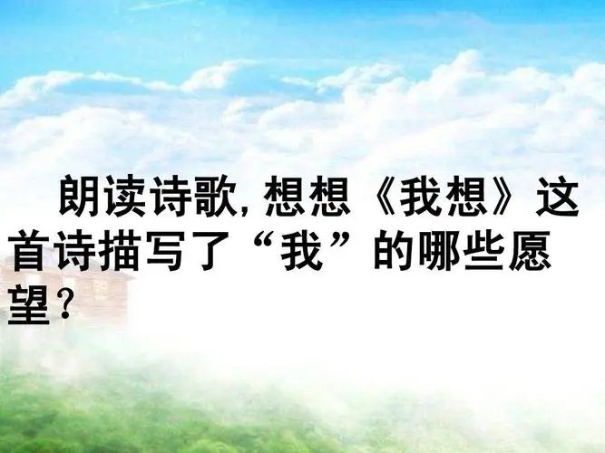 四年级优秀诗歌有哪些?