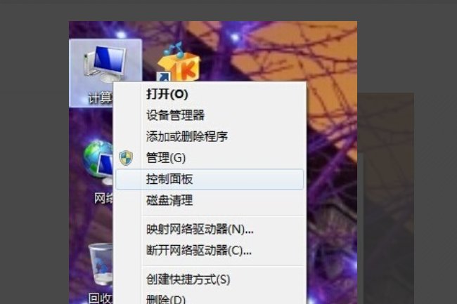 win7一键还原在哪？