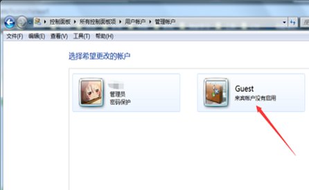 如何设置电脑访问权限?